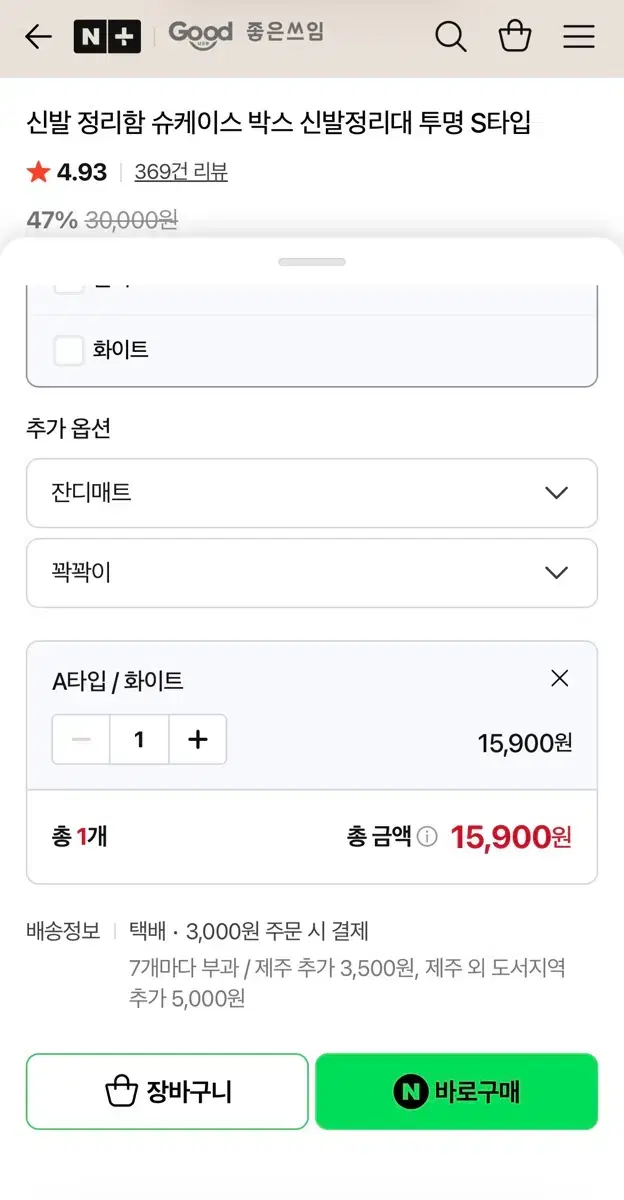 thumbnail-6
